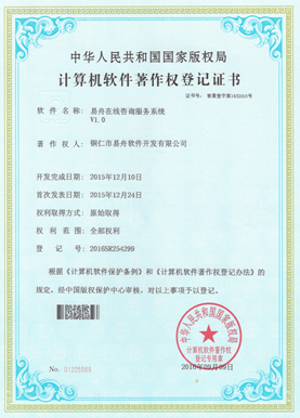 黔西小程序制作公司