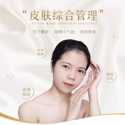 黔西美容院会员小程序开发