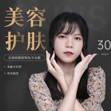 黔西美容院智慧门店预约会员小程序开发