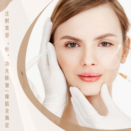 黔西医美行业小程序开发