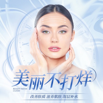 黔西医美小程序开发