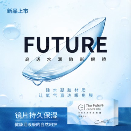 黔西验光配镜小程序开发