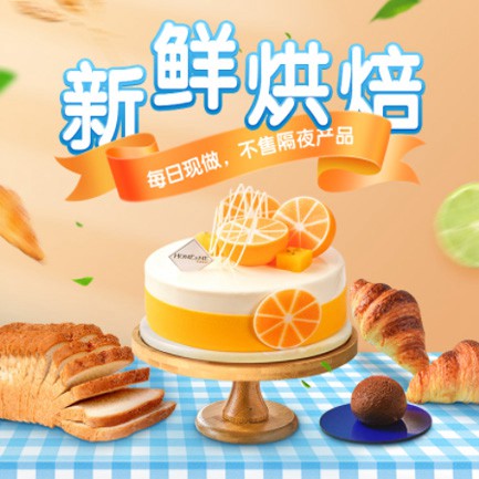 黔西烘焙点餐外卖小程序开发