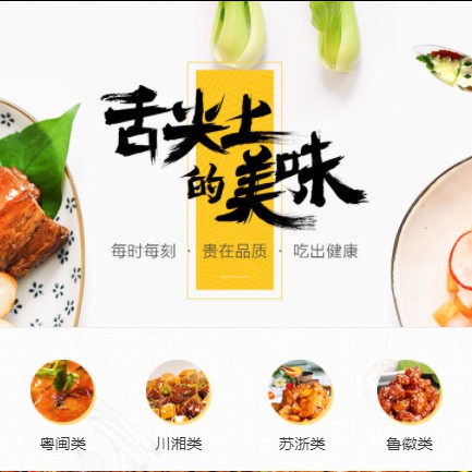 黔西扫码点餐外卖小程序开发