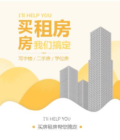 黔西租房小程序开发