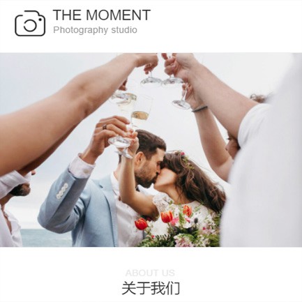 黔西摄影预约小程序开发