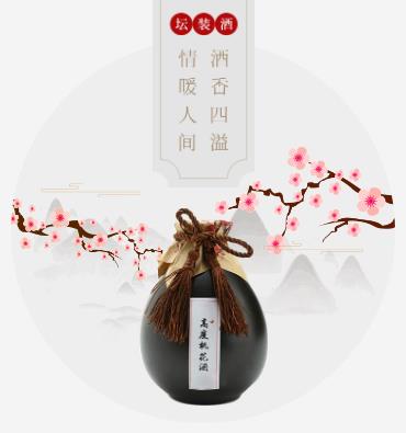 黔西酒业小程序开发