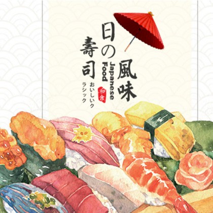 黔西日本料理店商城制作