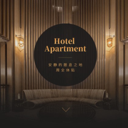 黔西商务酒店小程序商城制作