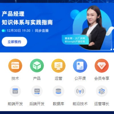 黔西IT教育培训小程序开发