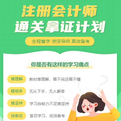 黔西考试考证会计师小程序开发