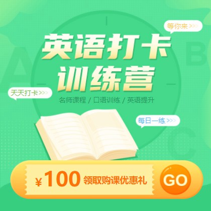 黔西英语学习知识付费小程序开发