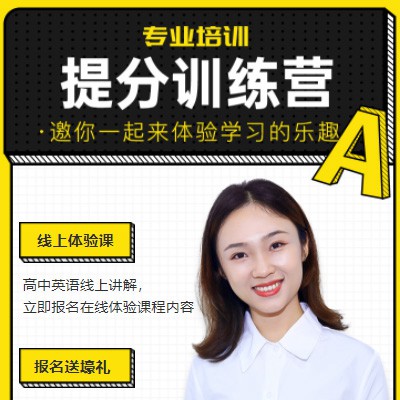 黔西商务英语训练营小程序开发