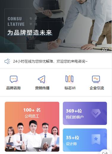 黔西营销策划小程序开发